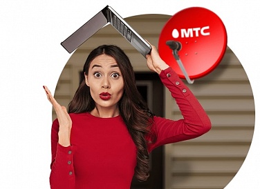 Спутниковое ТВ МТС, Воротынск